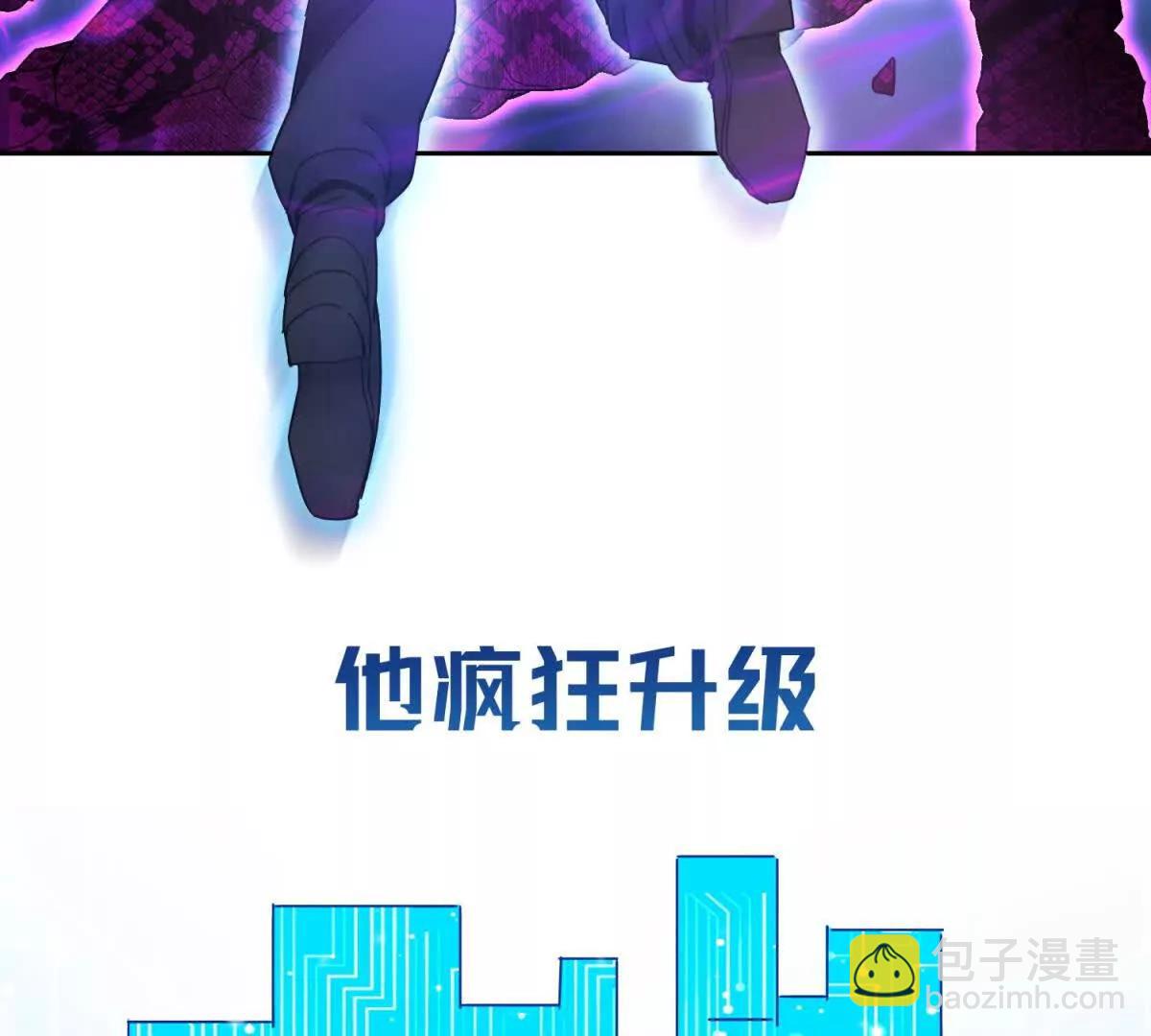预告80