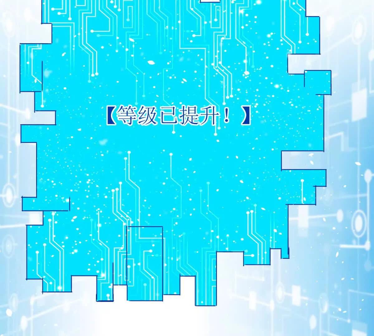 预告81
