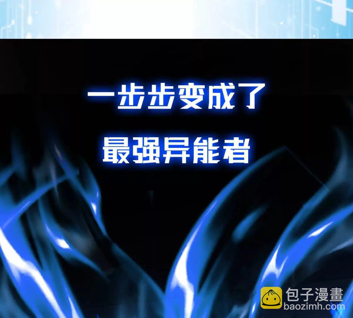 预告82