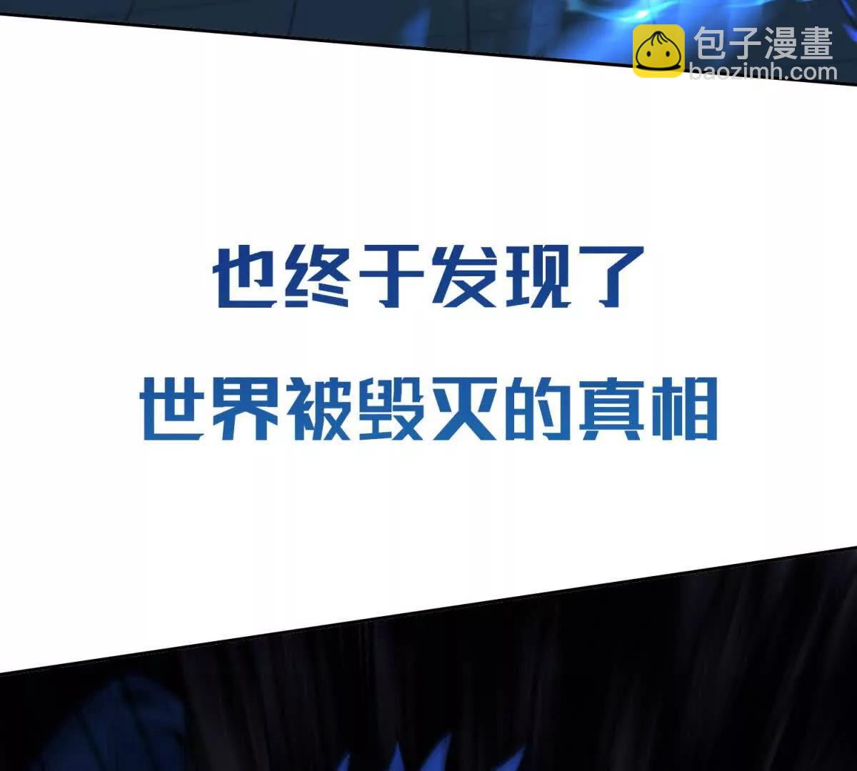 预告85