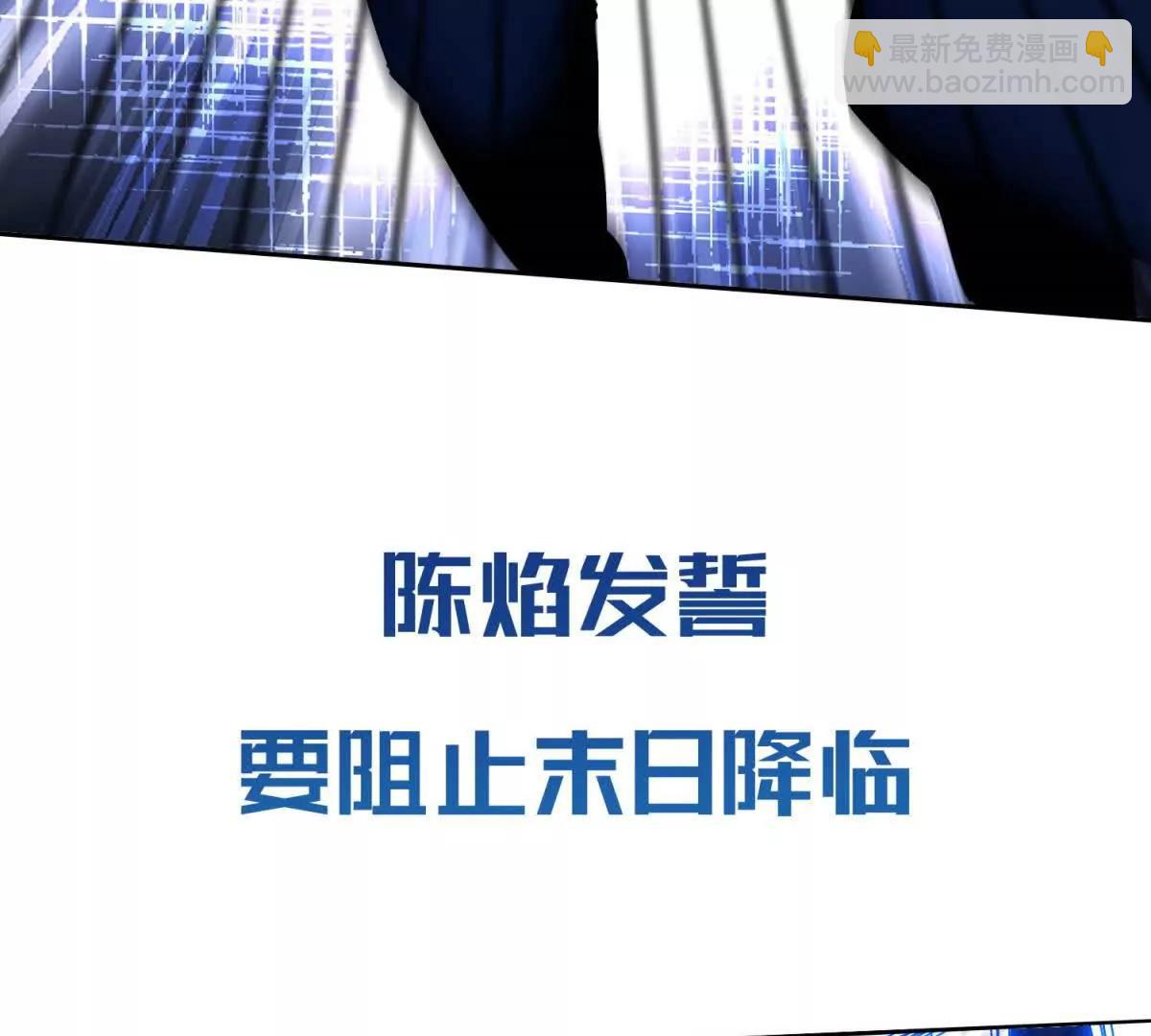 预告88