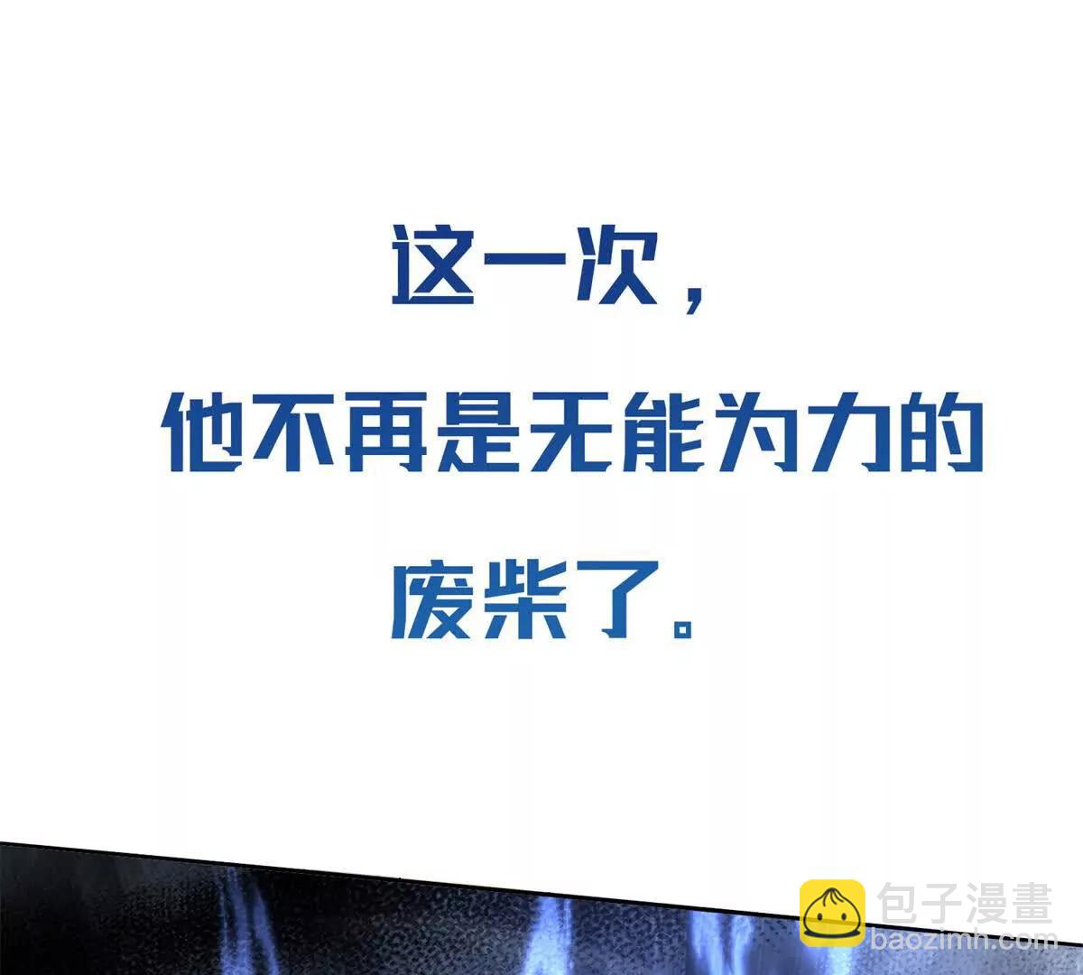 预告93