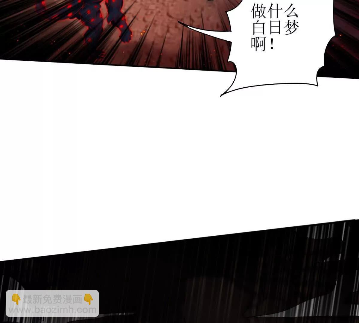 第1话 彻底死亡106