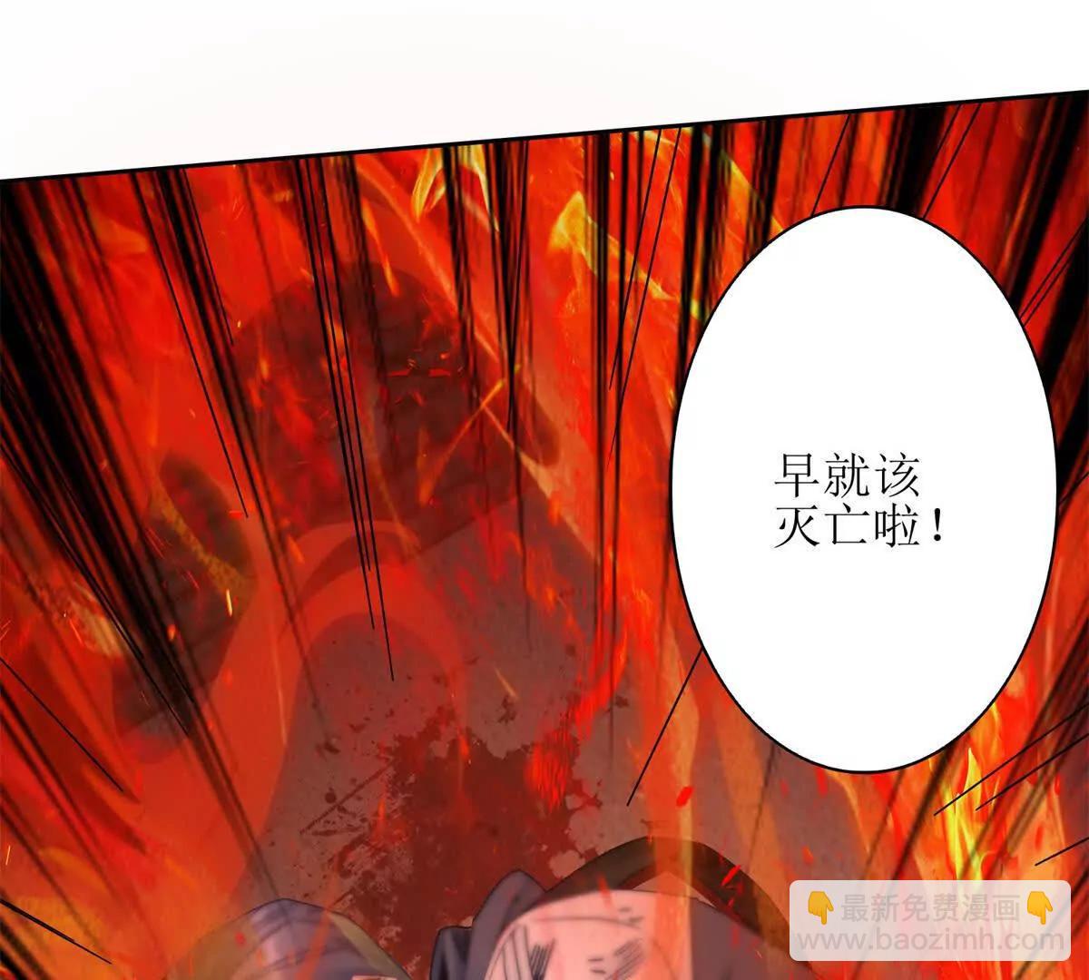第1话 彻底死亡112