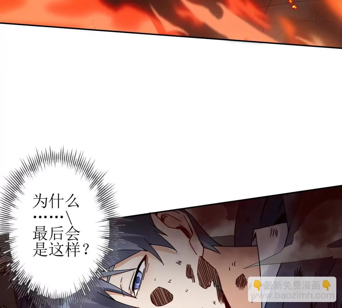 第1话 彻底死亡118