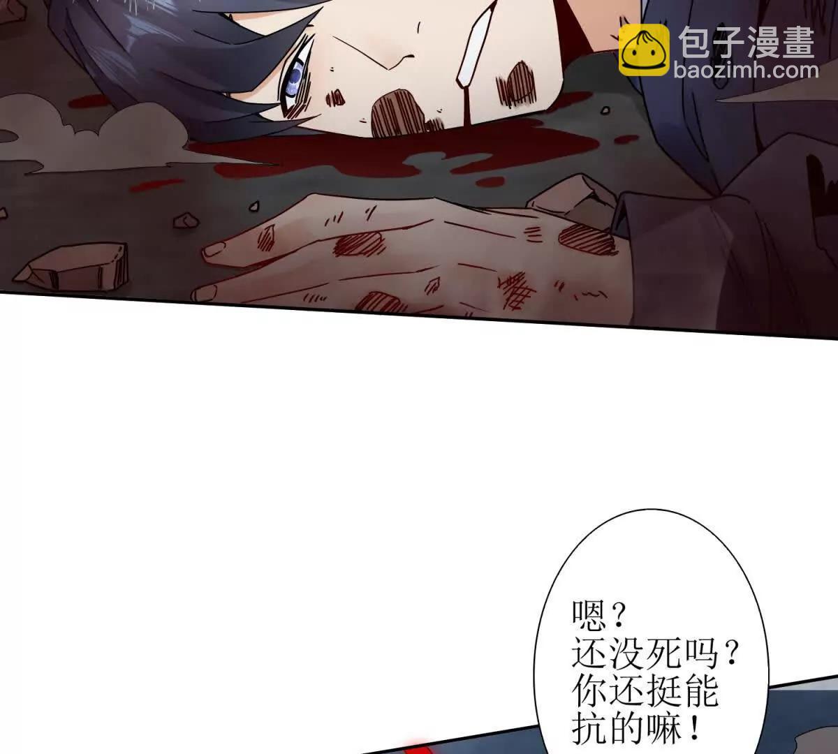 第1话 彻底死亡119