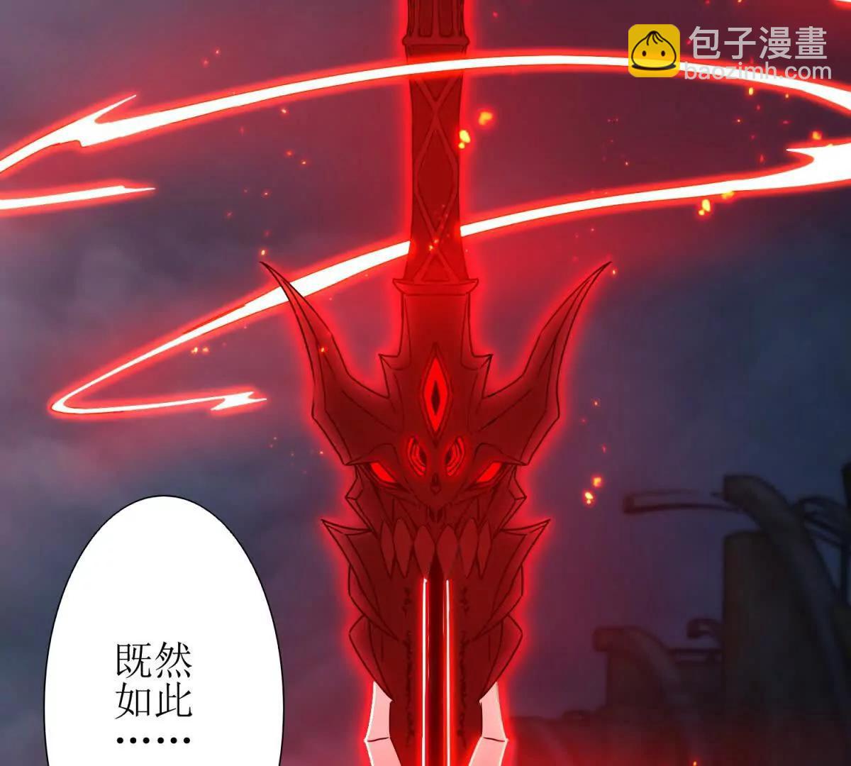 第1话 彻底死亡122