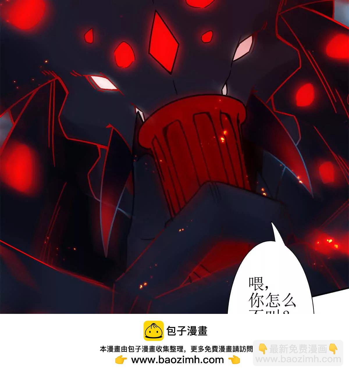 第1话 彻底死亡131