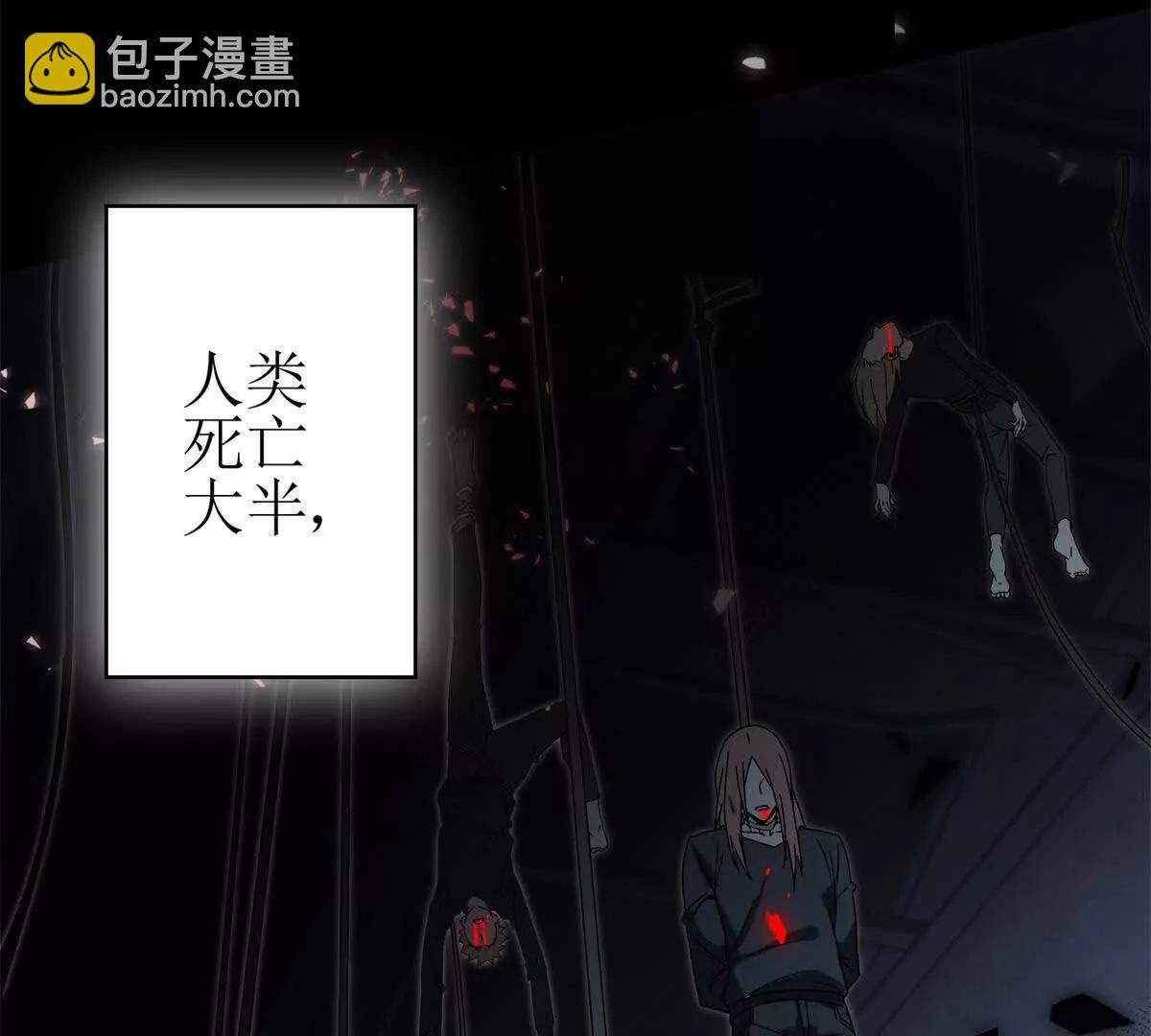 第1话 彻底死亡14