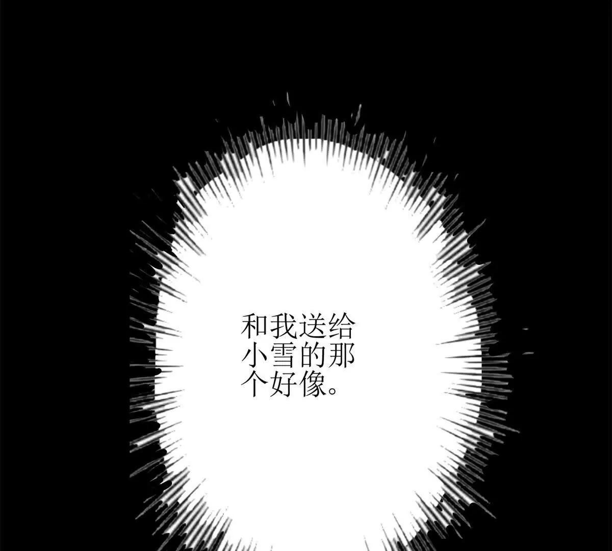 第1话 彻底死亡144