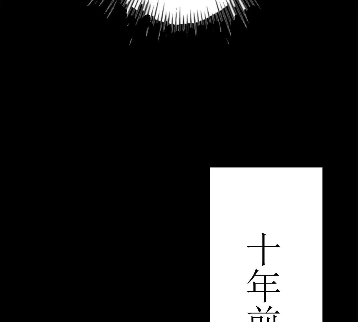 第1话 彻底死亡145