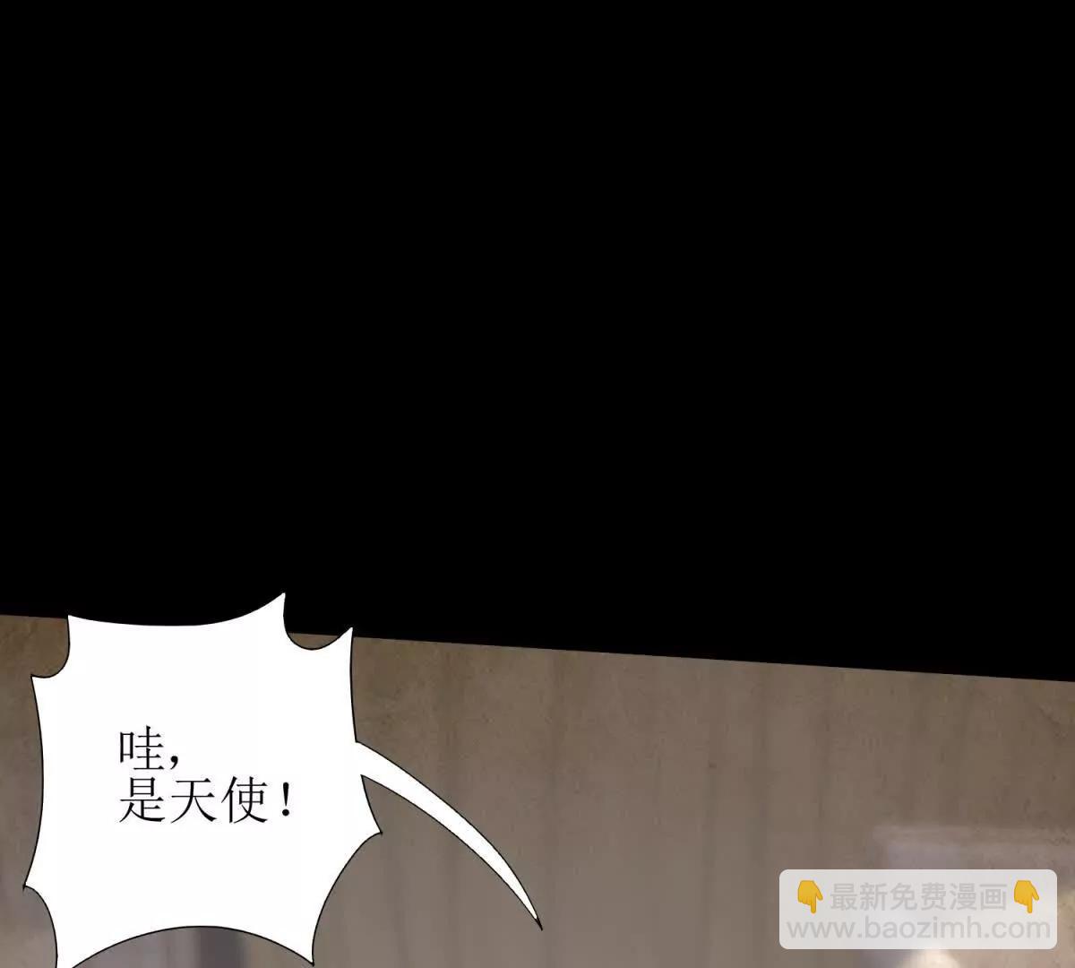 第1话 彻底死亡149