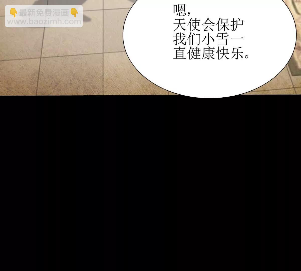 第1话 彻底死亡151