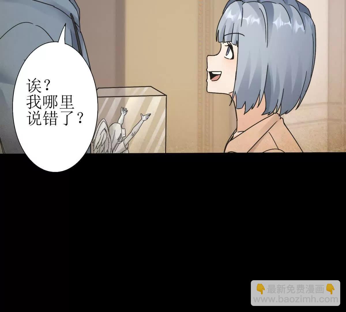 第1话 彻底死亡153