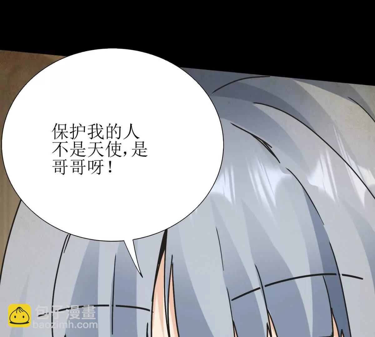 第1话 彻底死亡154