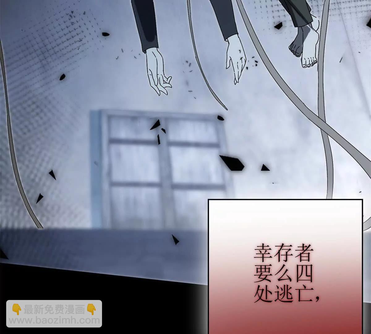 第1话 彻底死亡16