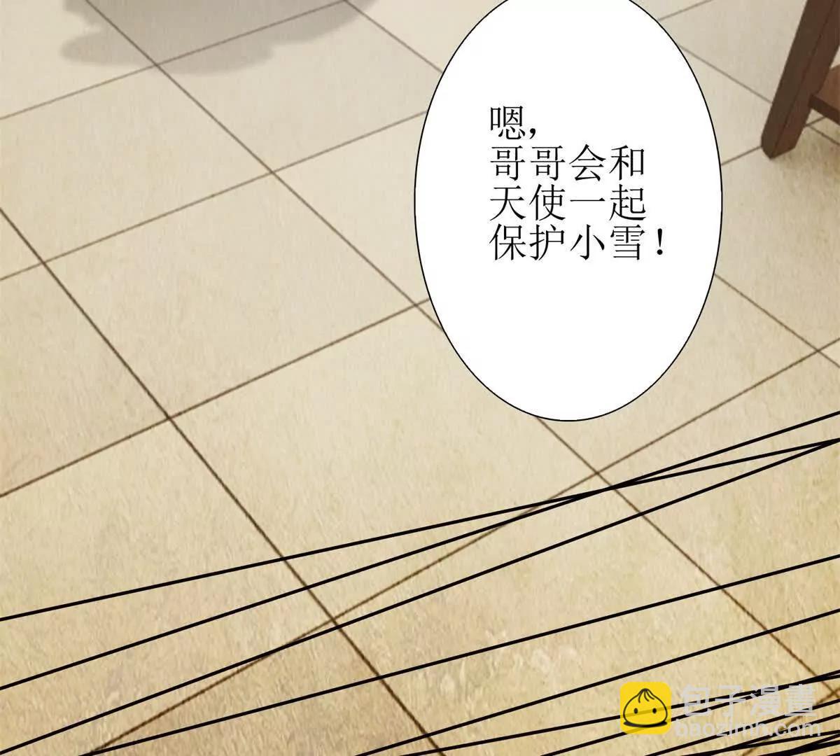 第1话 彻底死亡166