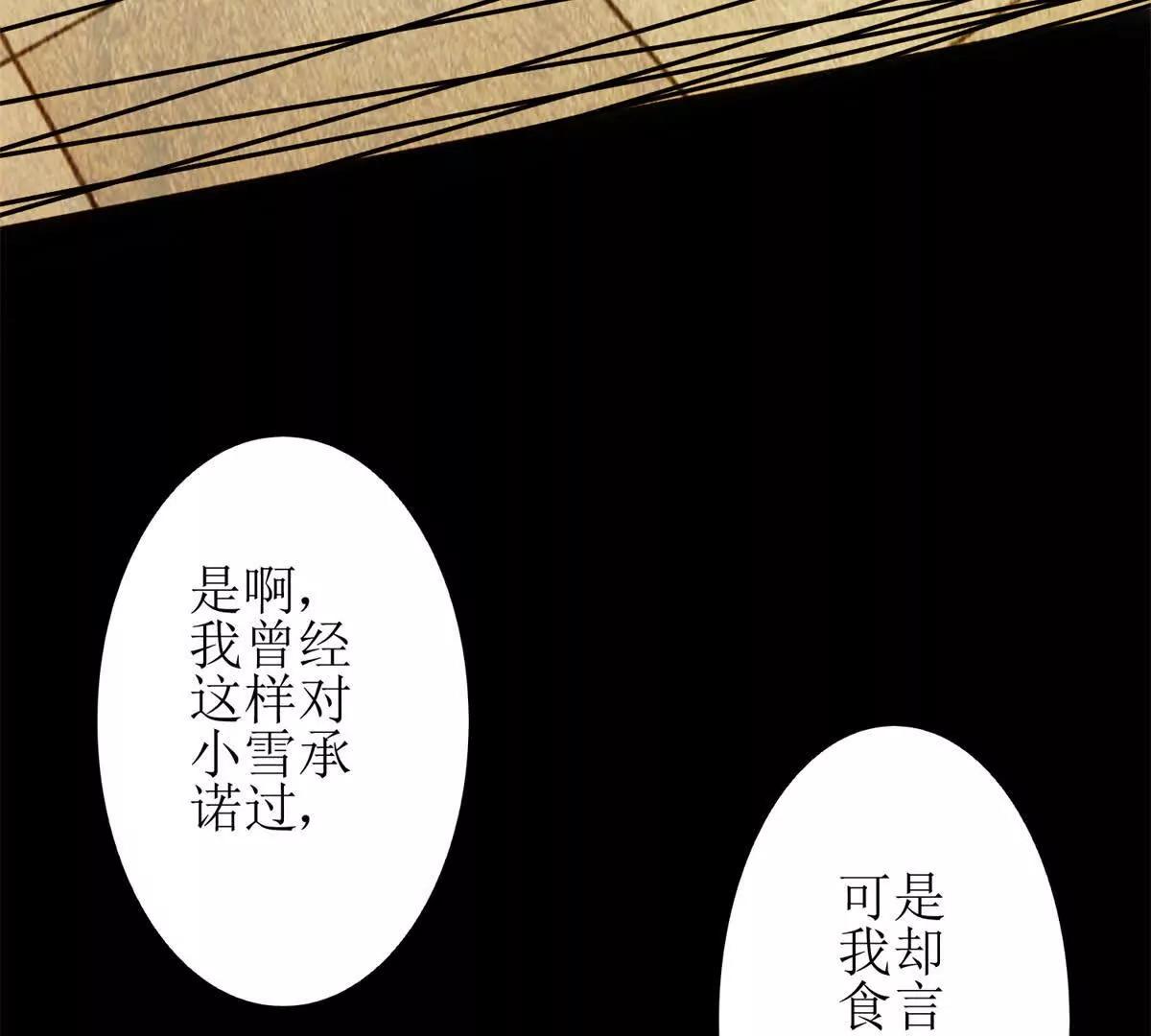 第1话 彻底死亡167