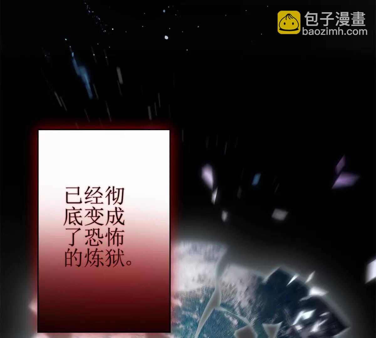 第1话 彻底死亡23