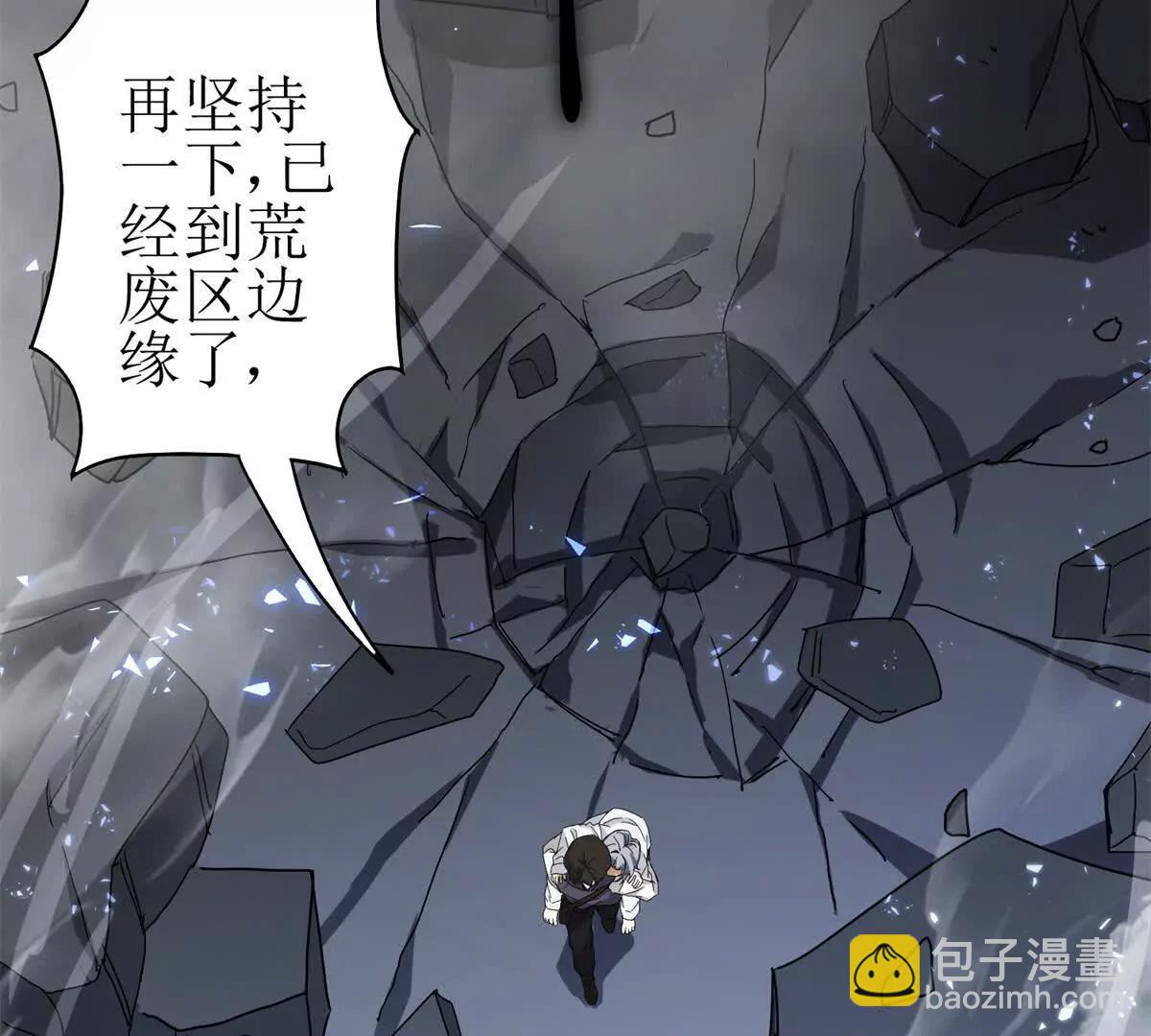 第1话 彻底死亡27
