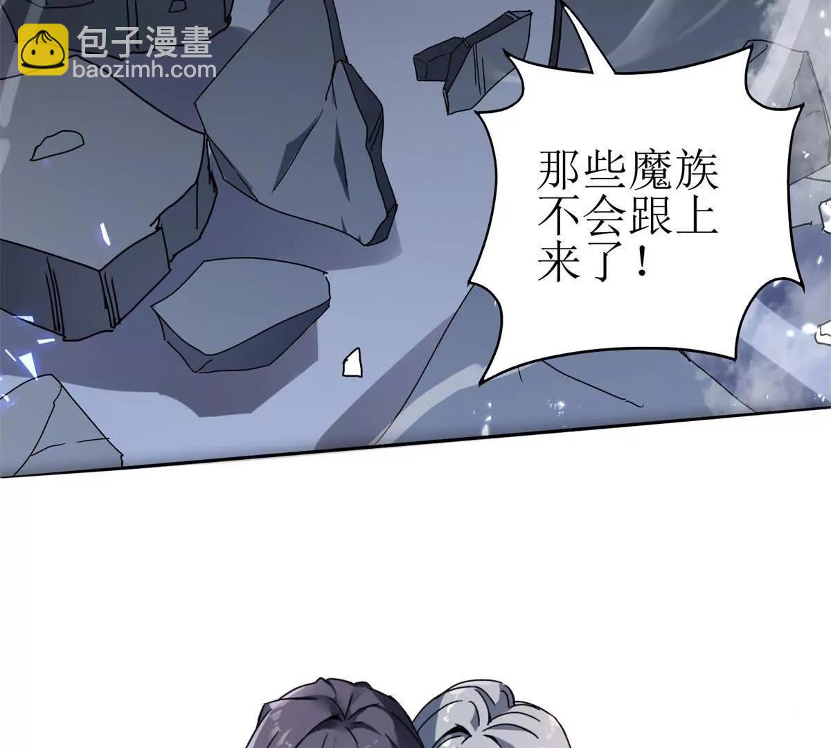 第1话 彻底死亡28