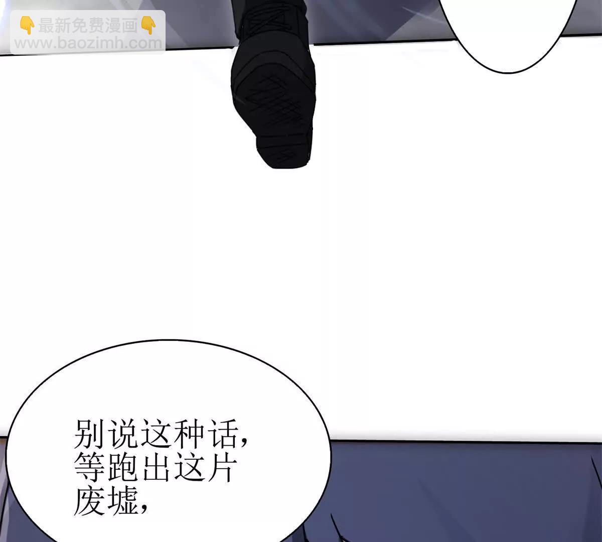 第1话 彻底死亡31