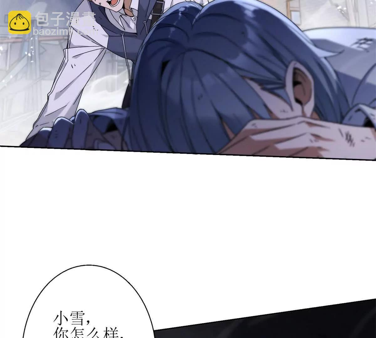 第1话 彻底死亡38