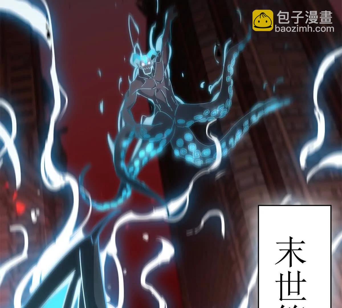 第1话 彻底死亡4