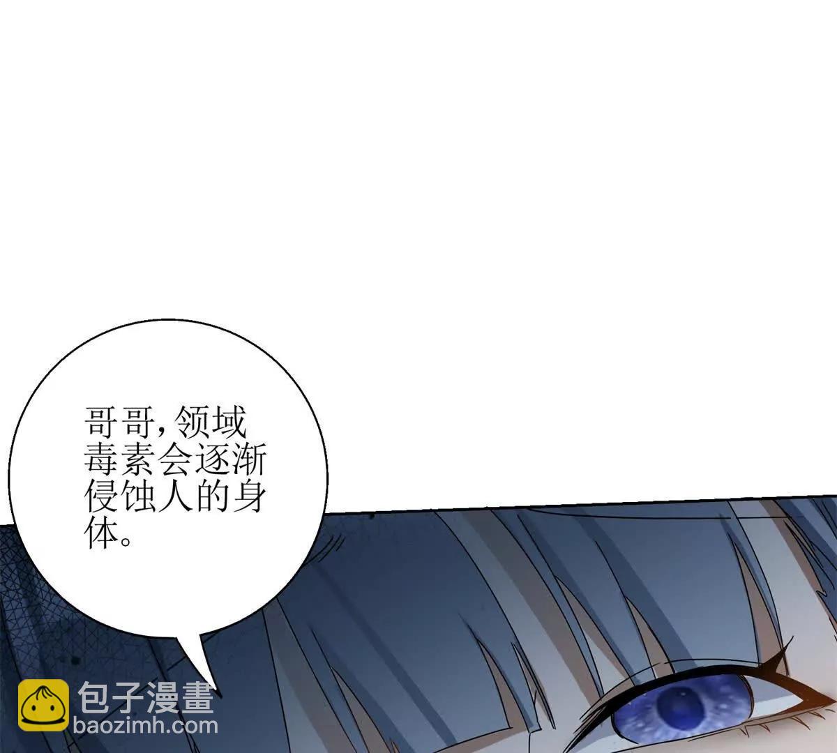 第1话 彻底死亡42