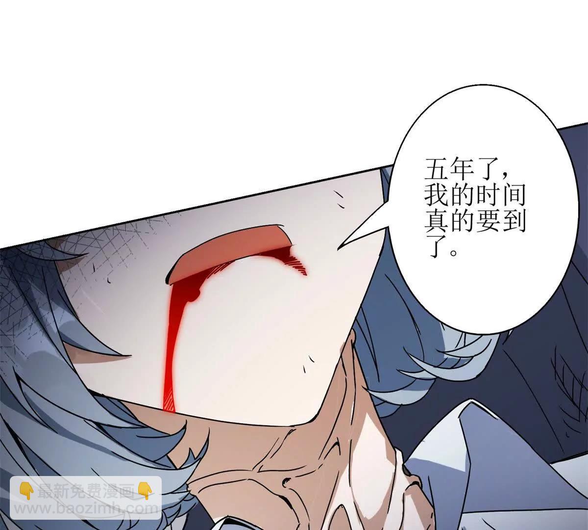 第1话 彻底死亡44