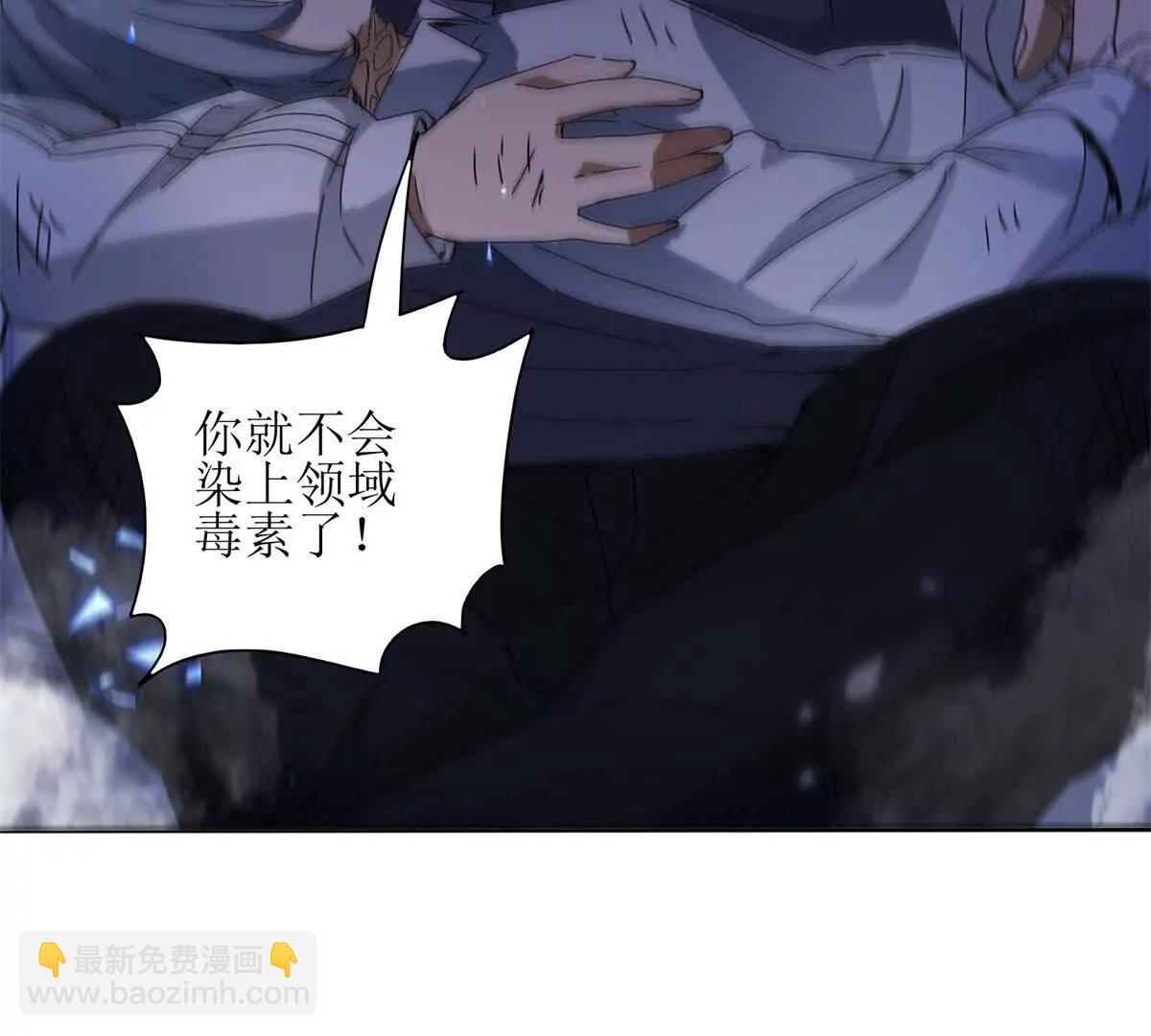 第1话 彻底死亡48