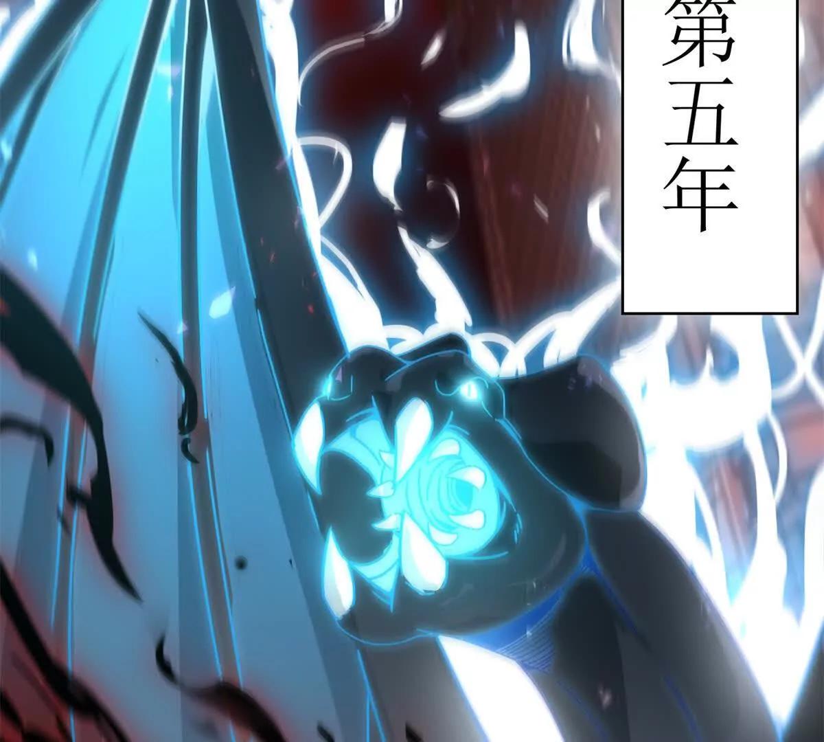 第1话 彻底死亡5