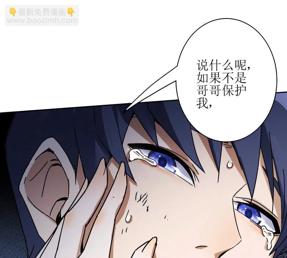 第1话 彻底死亡54