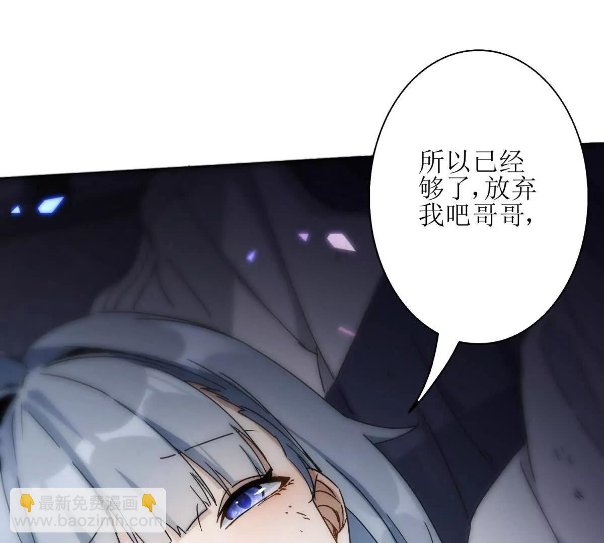 第1话 彻底死亡56