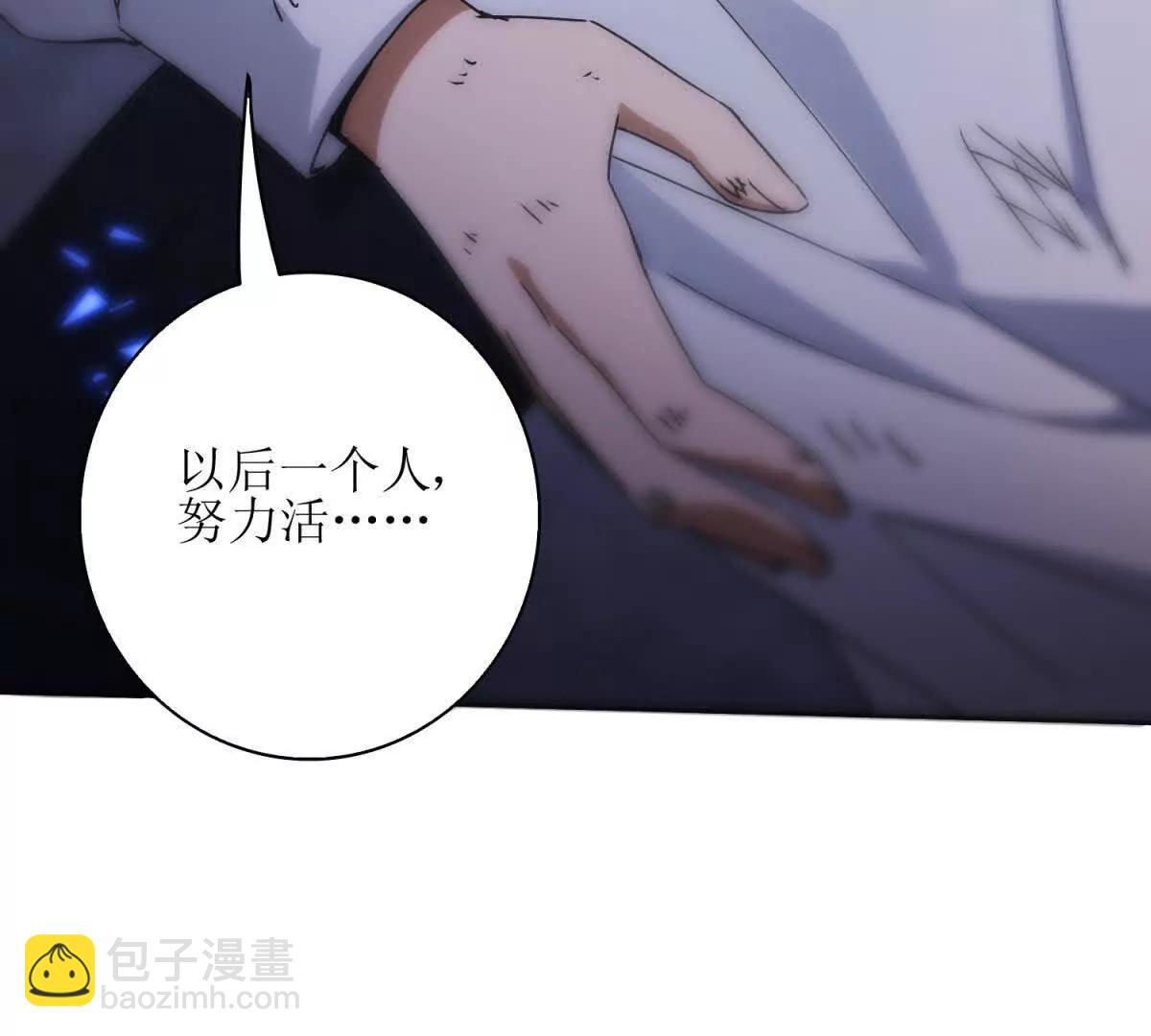 第1话 彻底死亡58