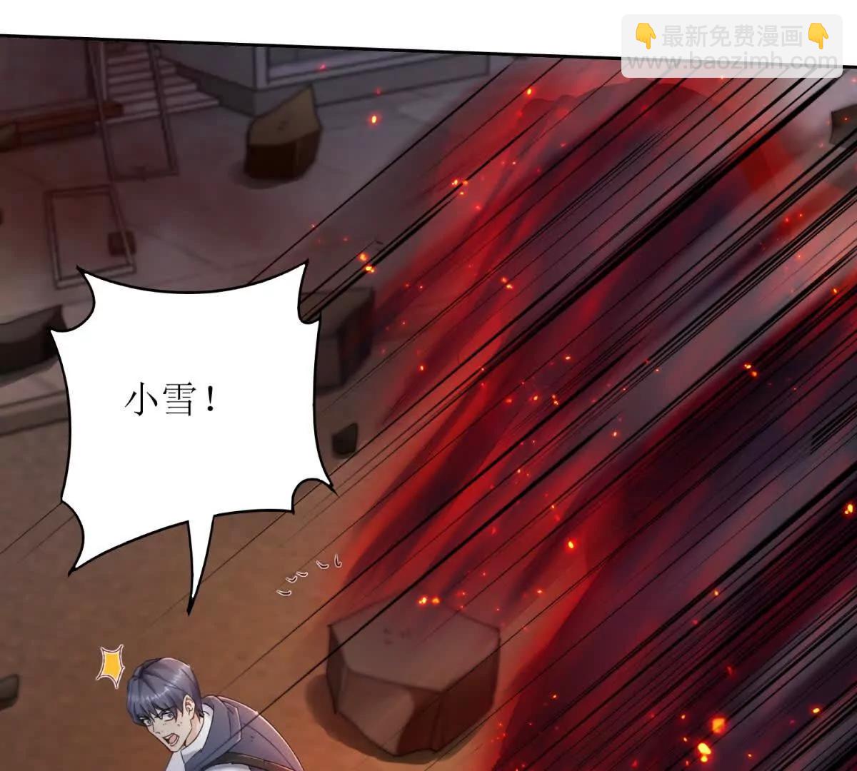 第1话 彻底死亡61