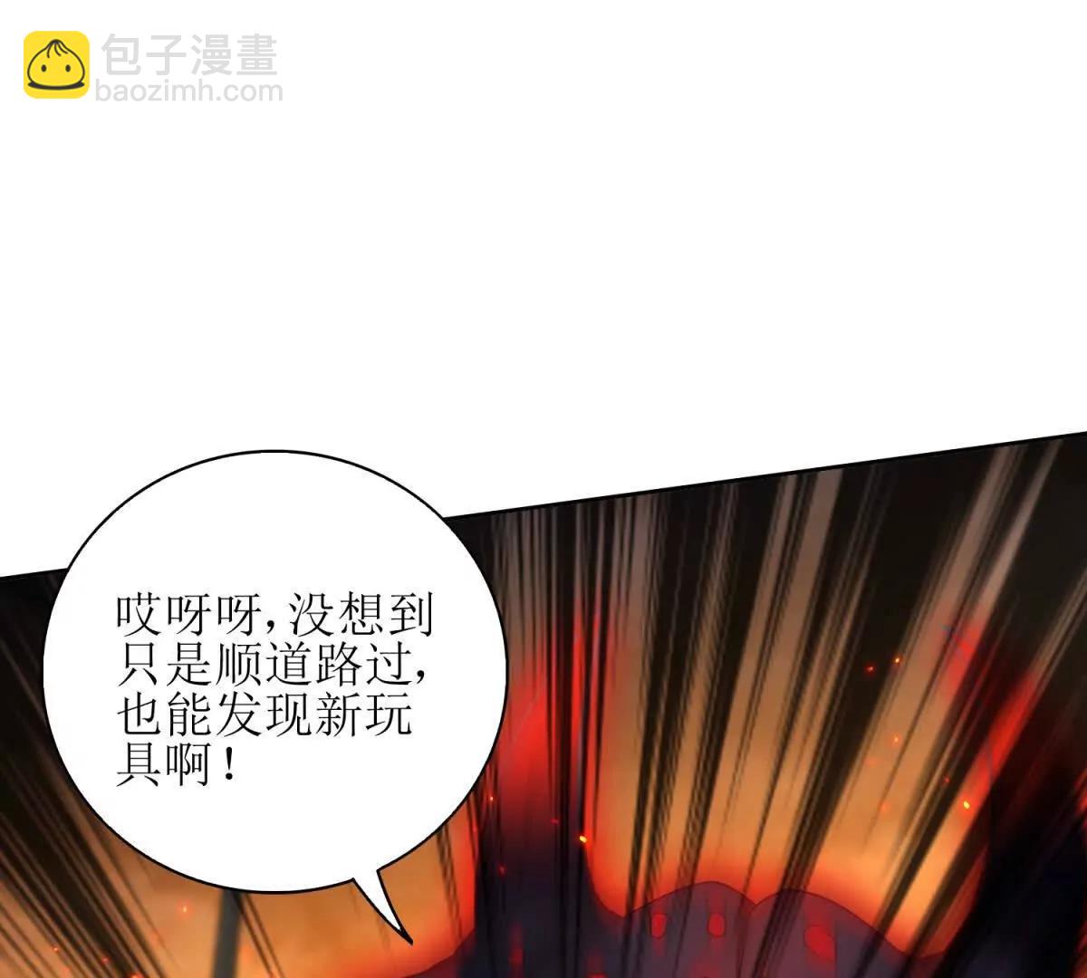 第1话 彻底死亡65