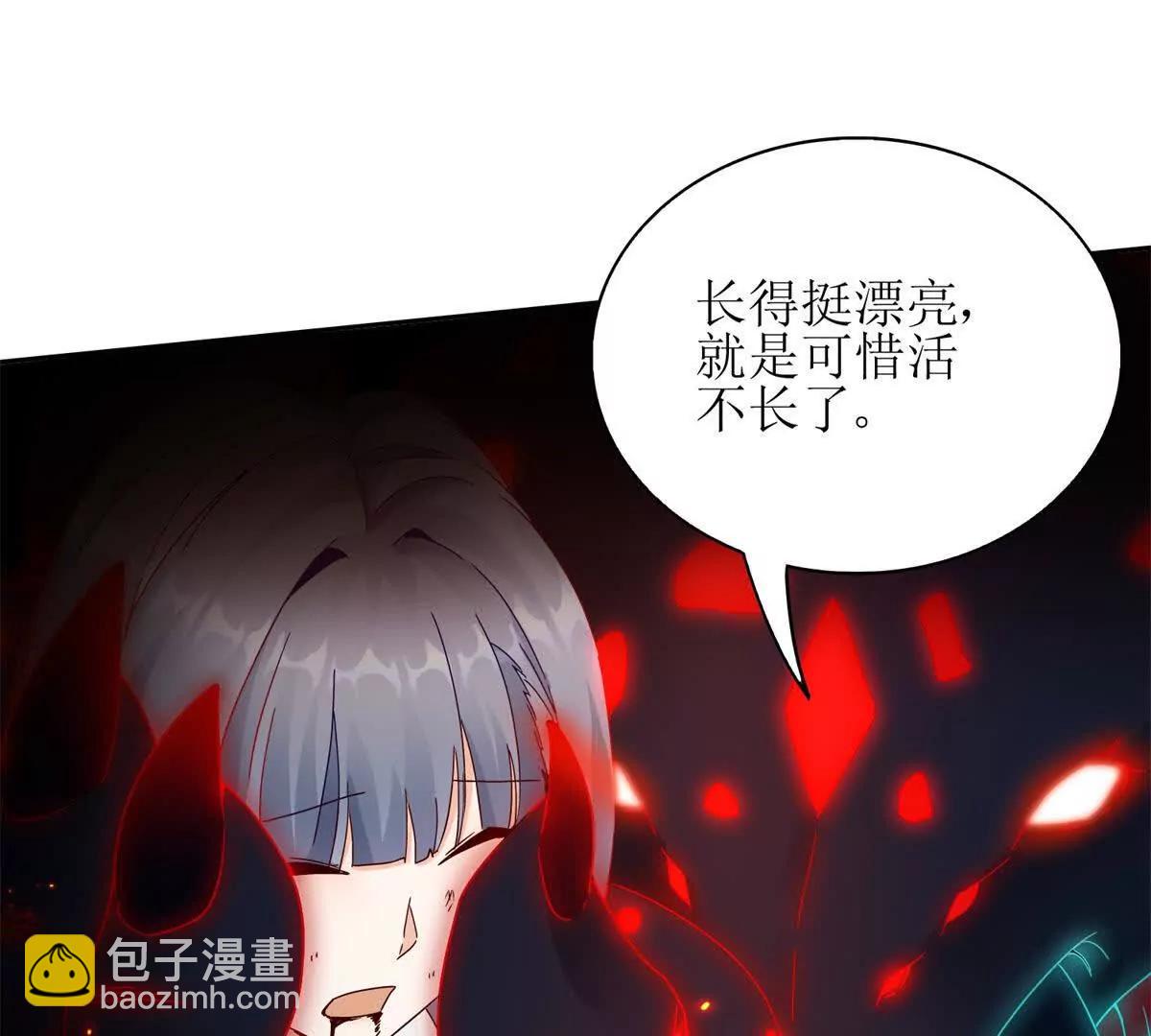 第1话 彻底死亡69