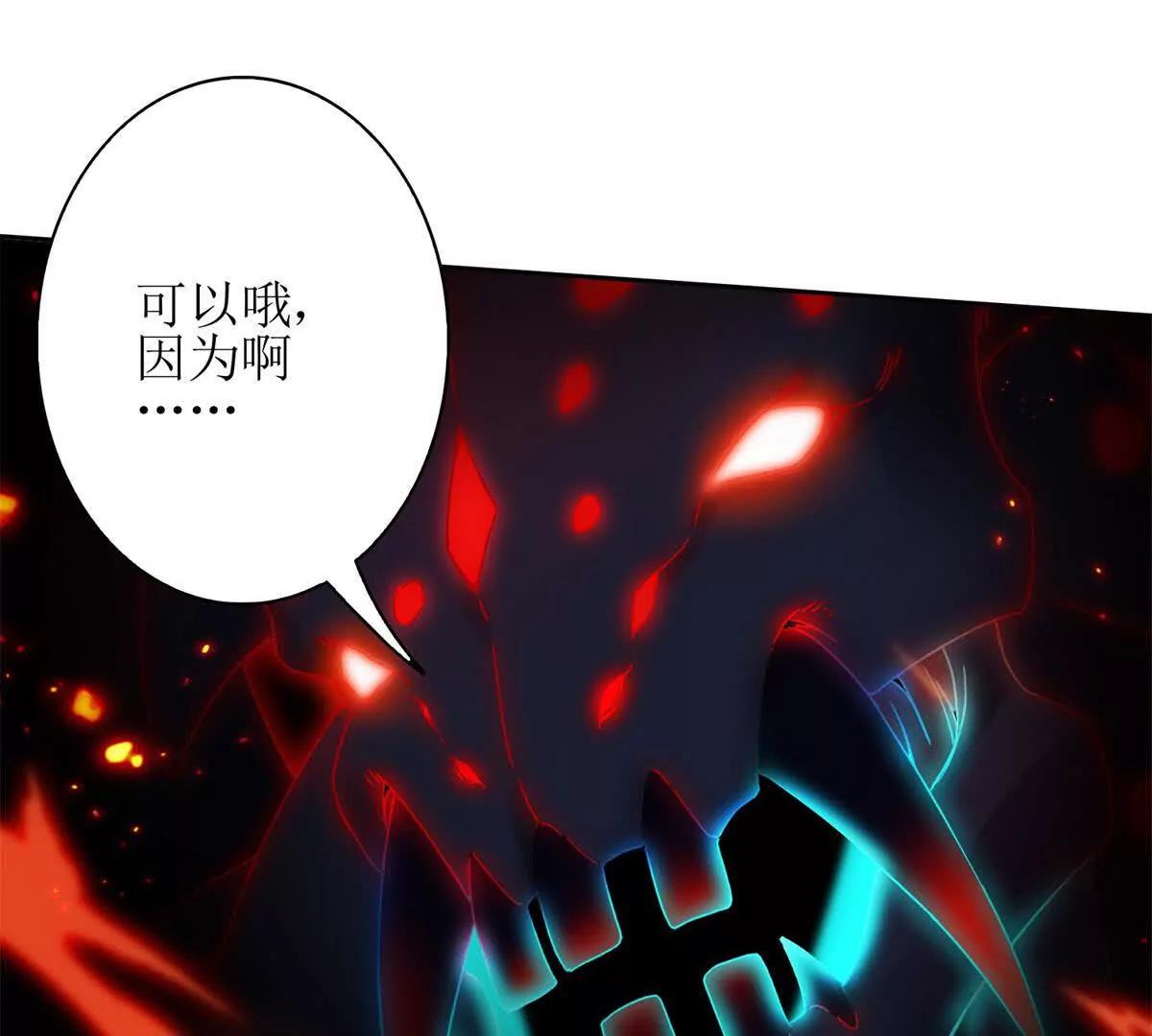 第1话 彻底死亡74
