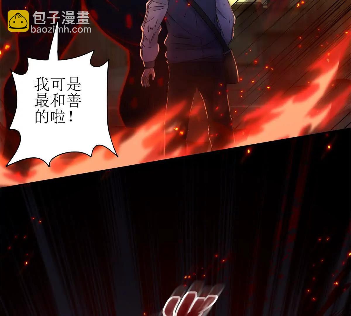 第1话 彻底死亡78