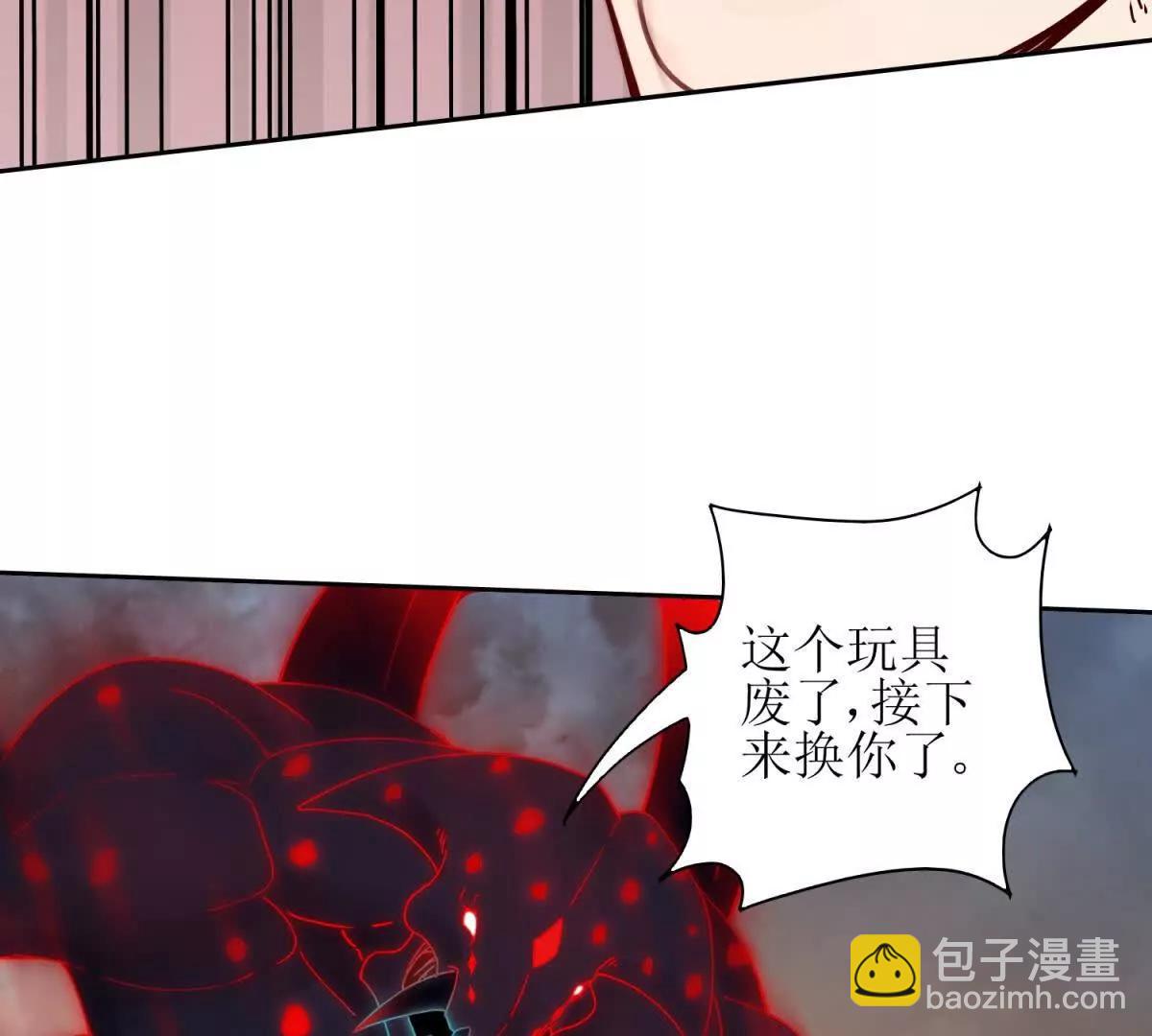 第1话 彻底死亡87