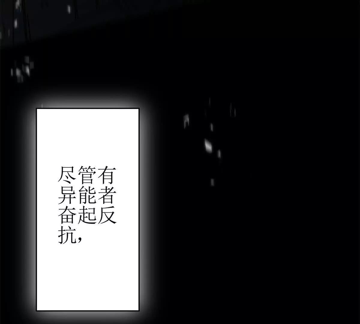 第1话 彻底死亡9
