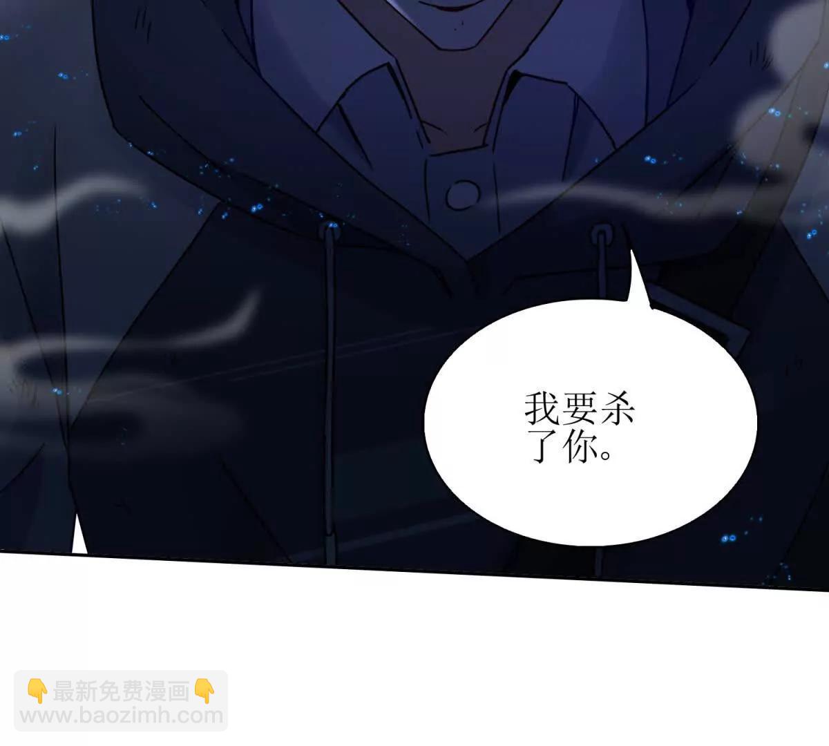 第1话 彻底死亡91