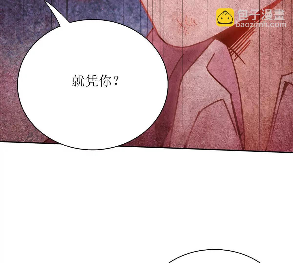 第1话 彻底死亡98