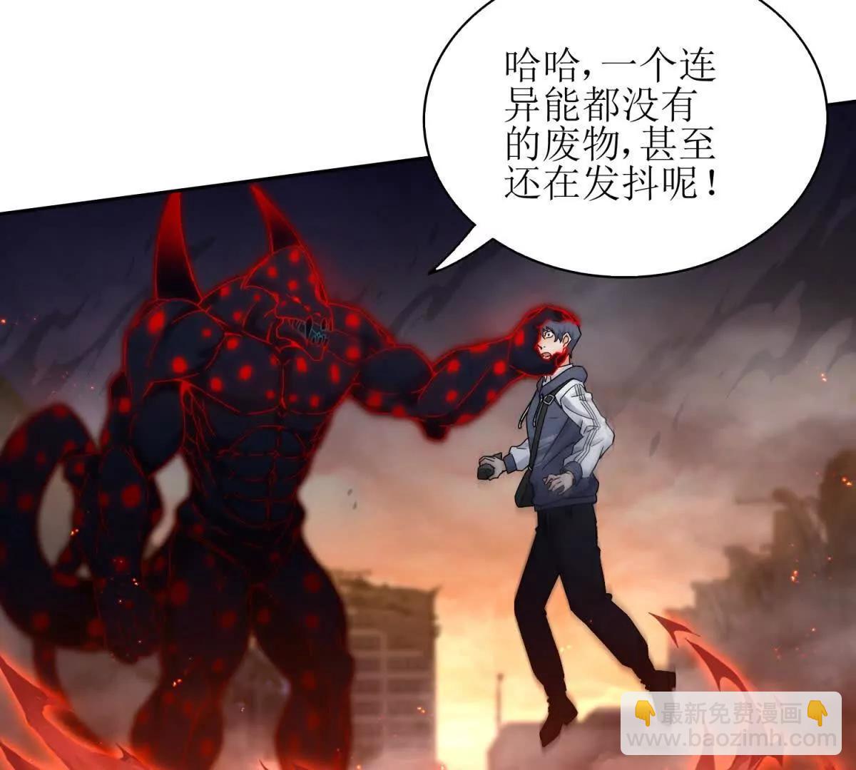 第1话 彻底死亡99