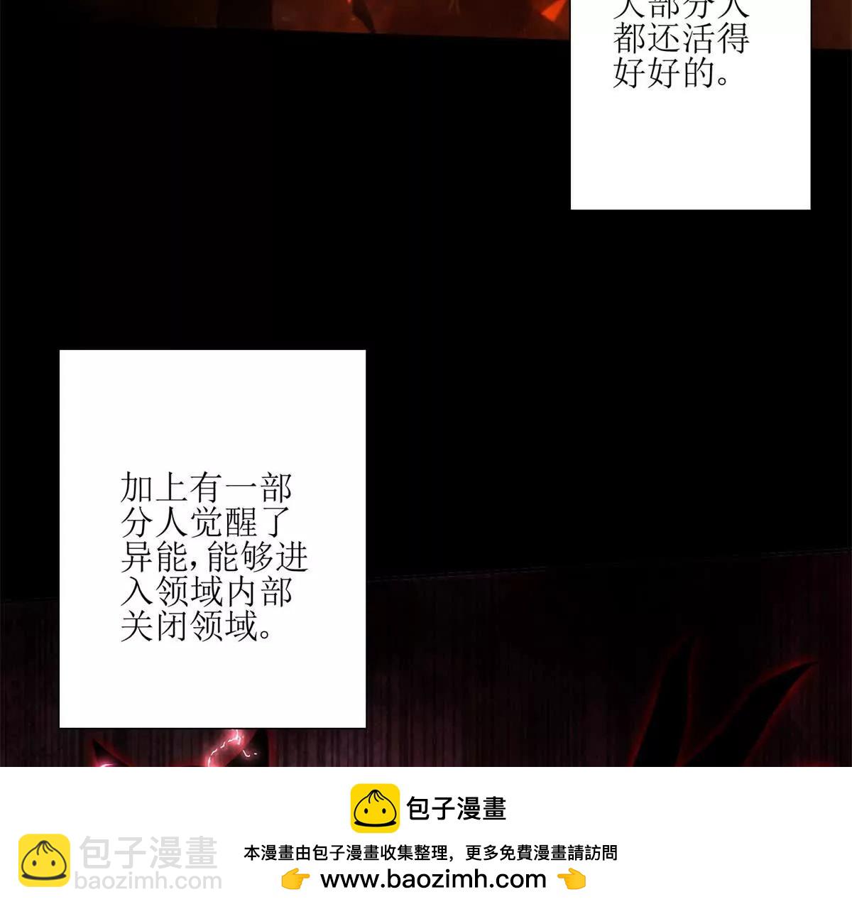 第2话 重生109