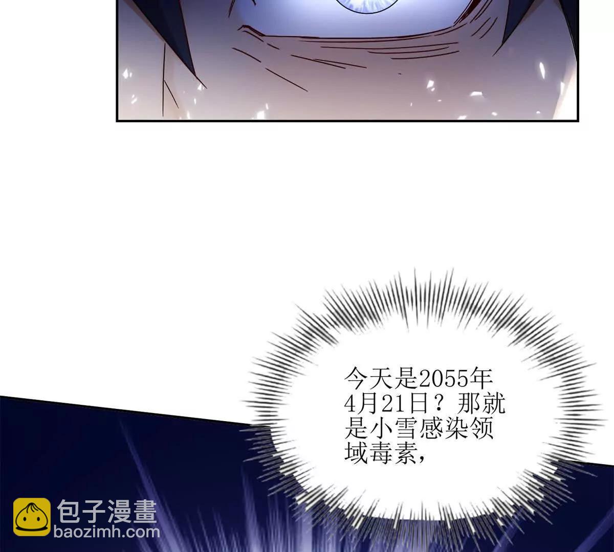 第2话 重生125