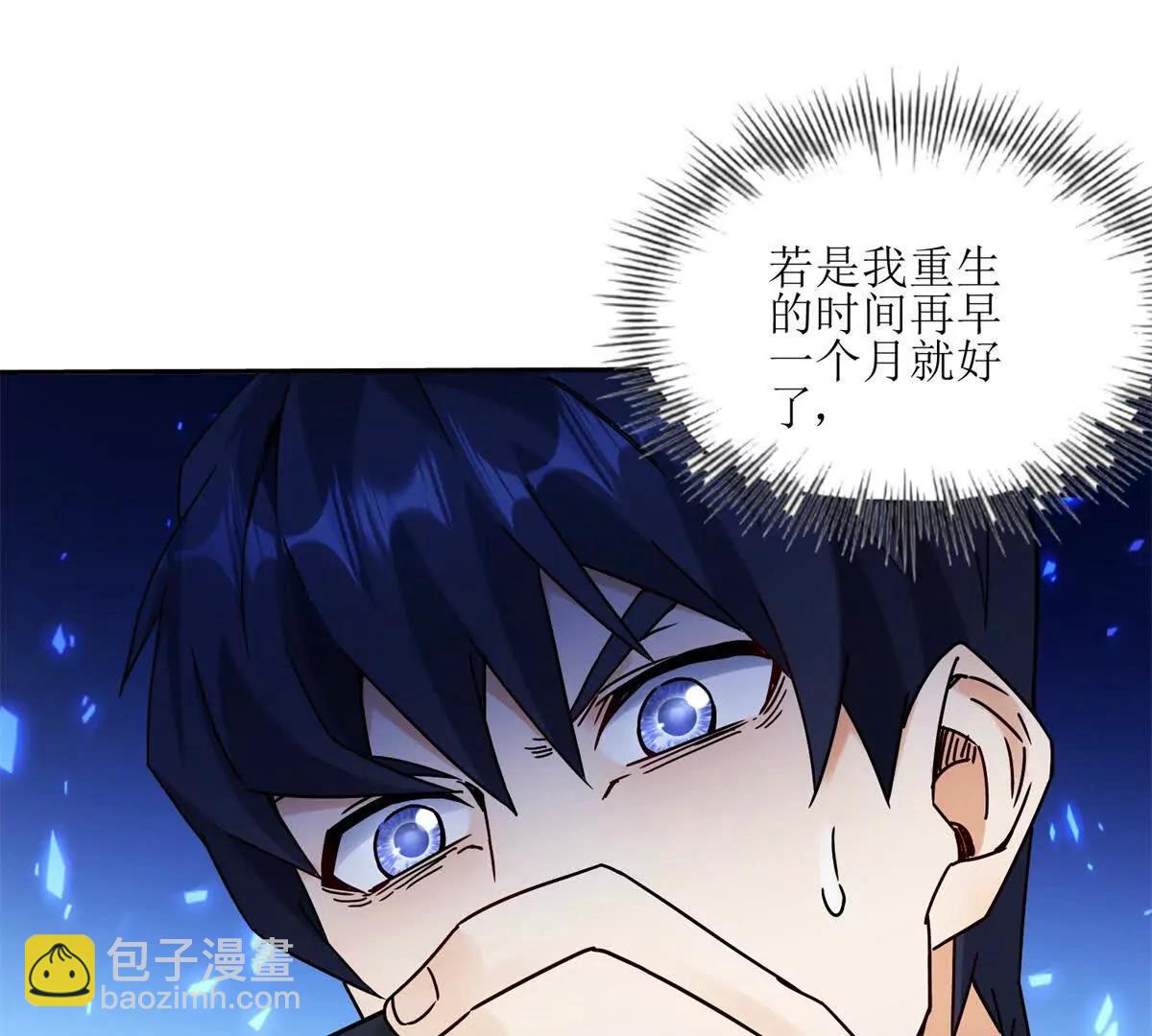 第2话 重生128