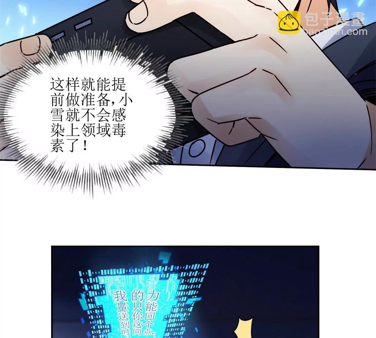 第2话 重生129