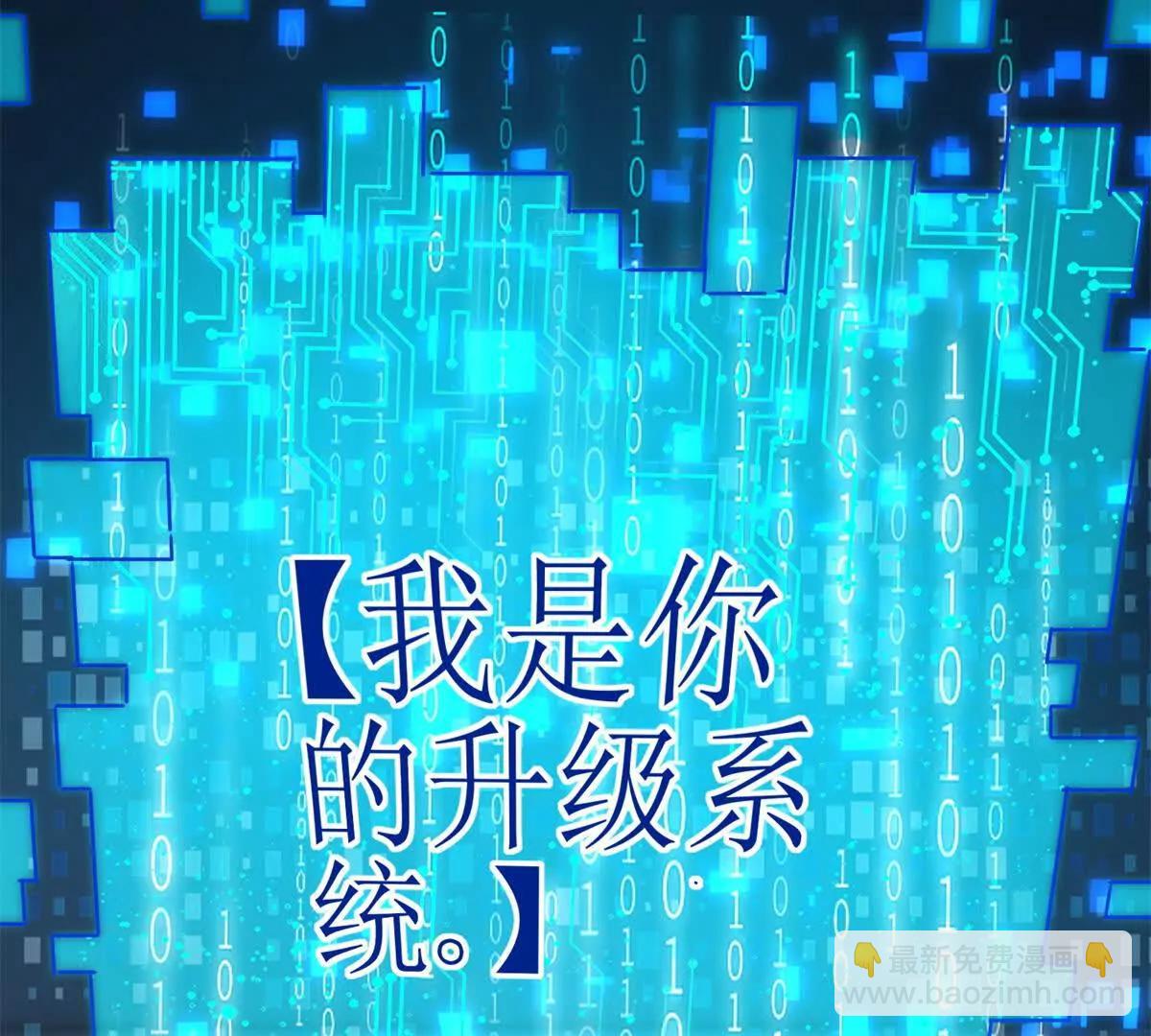第2话 重生133